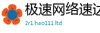 新奥2025年天天开好彩如2025新澳门天天免费谜语答案